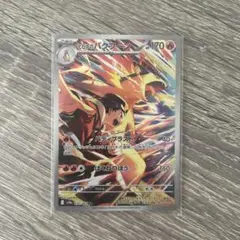あ*ら様 ⭐️ 【PSA10】 ヒビキのバクフーン AR SV9a 070/06 - メルカリ