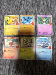 ポケモンカード マクドナルド プロモ 4枚セット - メルカリ