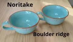 ノリタケ Boulder Ridge スープカップ 2個セット 2026年最新】ノリタケ スープカップの人気アイテム - メルカリ