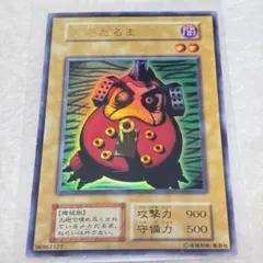 2025年最新】遊戯王 大砲だるま 初期の人気アイテム - メルカリ