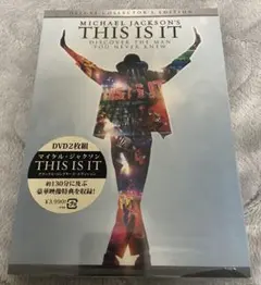 2026年最新】マイケルジャクソン this is itの人気アイテム - メルカリ