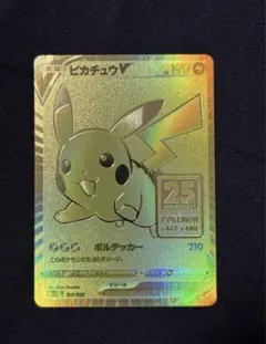 2025年最新】25th ANNIVERSARY GOLDEN BOXの人気アイテム - メルカリ