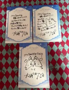 大神ミオ2ndアルバム My Sparkle 特典 複製コメントカード セット②