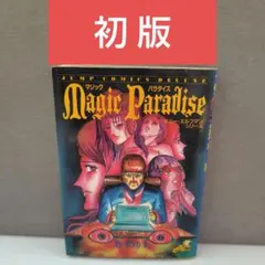 Item thumbnail for item c83916e6-d2ca-4c9b-b8d8-300a899b81e6