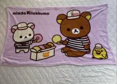 リラックマ　ミスタードーナツコラボ ブランケット