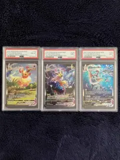 psa8/psa9夏ポケカ　英語版　シャワーズサンダース　ブースター　海外