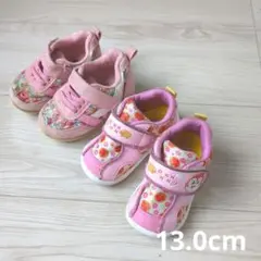 女の子　スニーカー　２足セット　13.0cm