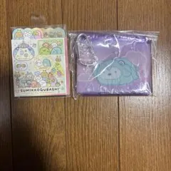 すみっコぐらしセット