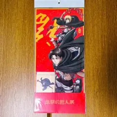 台湾 進撃の巨人展 ポスター リヴァイ ミカサ エレン 諫山創 台湾 進撃の巨人展 ポスター リヴァイ ミカサ エレン 諫山創
