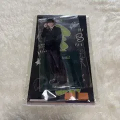 恋の病と野郎組2 中村嶺亜 アクスタ