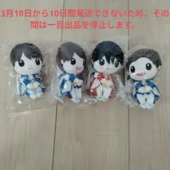 2026年最新】sexyzone ちょっこりさん セットの人気アイテム - メルカリ