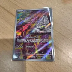 スリープ AR スカーレット&バイオレット 拡張パック バイオレットex キラ…