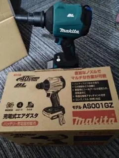 美品ベースピンク×パープル マキタ 40v エアダスター AS001Gフルセット 
