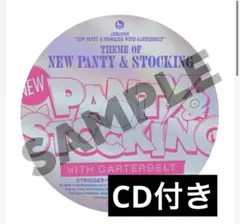 Theme of New PANTY & STOCKING　初回生産　ステッカー