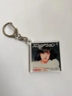 2026年最新】中森明菜 キーホルダーの人気アイテム - メルカリ