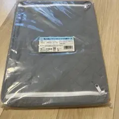 積み重ねできる衣類ケース グレー 衣類収納ケース 約40×30×20cm