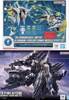 新品未組立3種セット+デカール 閃光のハサウェイ HG1/144 アリュゼウス