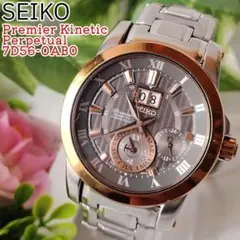 2025年最新】セイコープルミエの人気アイテム - メルカリ