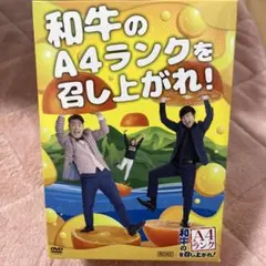 2025年最新】和牛のA4ランクを召し上がれ！の人気アイテム - メルカリ