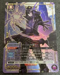 2026年最新】シャドウ R パラレル ユニオンアリーナの人気アイテム
