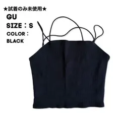 新品未使用GU ナローストラップキャミソール ブラック S