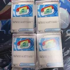 断捨離　長期出張中様 リクエスト 2点 まとめ商品