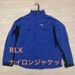 RLX POLO SPORTS ナイロンジャケット　ポロ　スポーツ　ゴルフ　青
