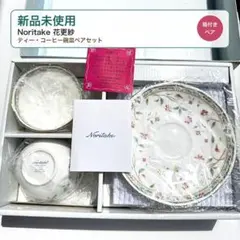 noritake ディナープレートプレゼント♡素敵色アクアブルー - メルカリ