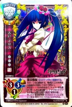 2025年最新】古戸ヱリカの人気アイテム - メルカリ