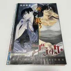 2026年最新】週刊少年ジャンプまとめ売りの人気アイテム - メルカリ