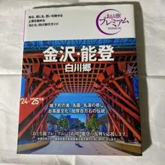 くぼけん様 リクエスト 2点 まとめ商品