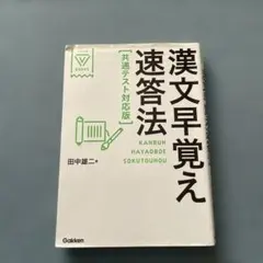 Item thumbnail for item bbc5a992-8604-4f1d-9f9f-0c158acffcba