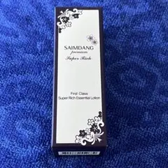 2026年最新】SAIMDANG premium スキンケア・基礎化粧品 トライアル