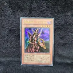 ラーの翼神竜 ゲーム特典 貫通シク 三幻神 ヲー - メルカリ