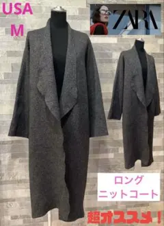 ZARA ザラ　ロングニットコート　グレー系　USA M