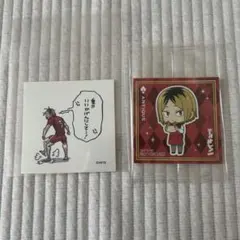 孤爪研磨 ハイキュー!!