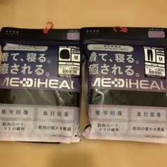 ワークマン　レディース　メディヒール　　上下セット　ブラック