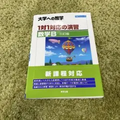 N masa様 リクエスト 3点 まとめ商品