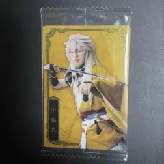 刀剣乱舞 刀ミュ ミュージカル ウエハース 子狐丸 トレカ