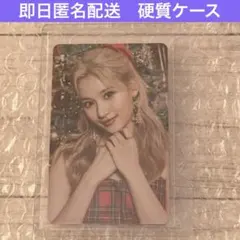 2025年最新】twice クリスマスエディションの人気アイテム