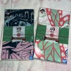 鬼滅の刃　一番くじ　てぬぐい2枚セット