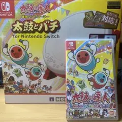2026年最新】太鼓の達人 switch セットの人気アイテム - メルカリ