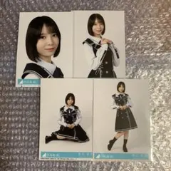 日向坂46 Kind of love 生写真 コンプ 渡辺莉菜