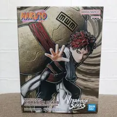 【新品未開封】NARUTO VIBRATION STARS 我愛羅