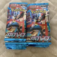 ポケモンカード ニンジャスピナー メガブレイブ サーチ済み 未開封合計