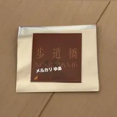 2026年最新】向井葉月 直筆の人気アイテム - メルカリ