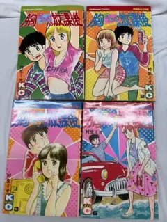 2026年最新】村生ミオ 漫画の人気アイテム - メルカリ