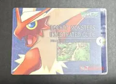 Item thumbnail for item 0d729fdc-97bc-403c-9e14-ffe704ff6ecd