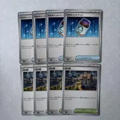 ポケモンカード ポケカ 汎用カード Nのポイントアップ Nの城 デッキパーツ