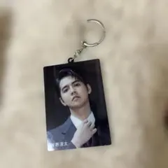 片寄涼太 アクリルキーホルダー